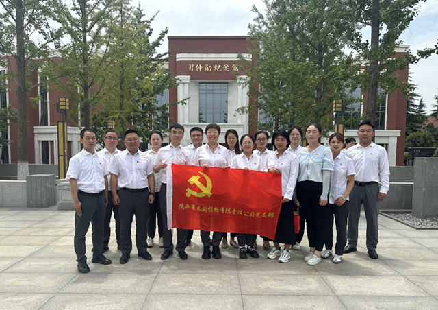 “赓续红色血脉，彰显使命担当”——迎“七一”主题党日活动